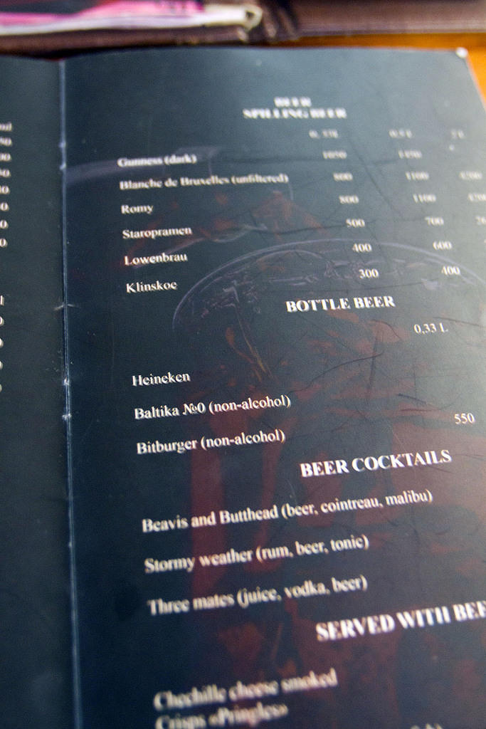 Beavis and Butthead cocktail